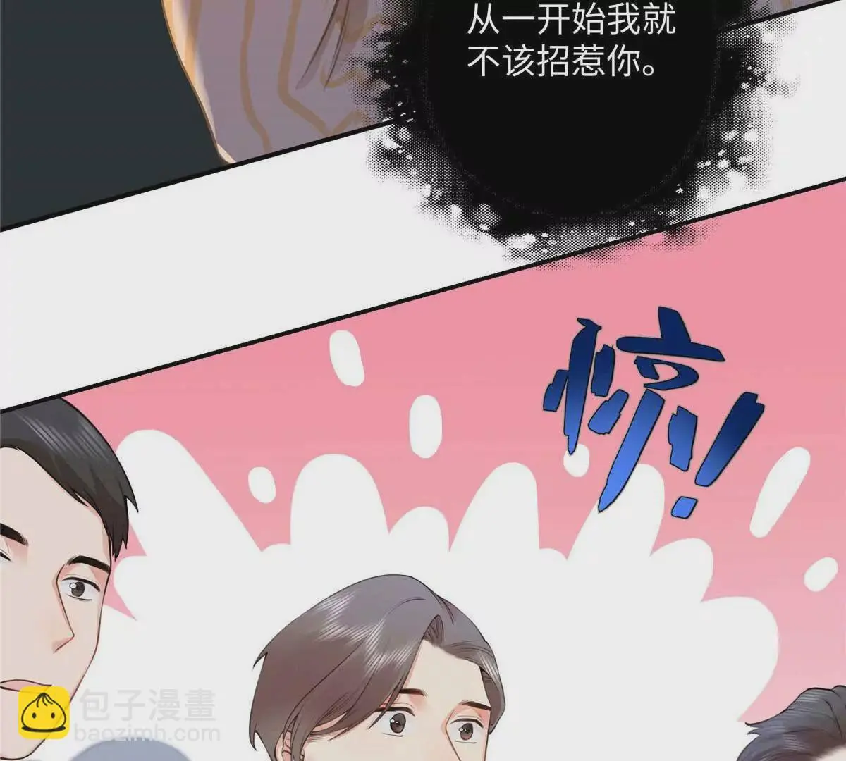 18 季忆怀过孕了？32