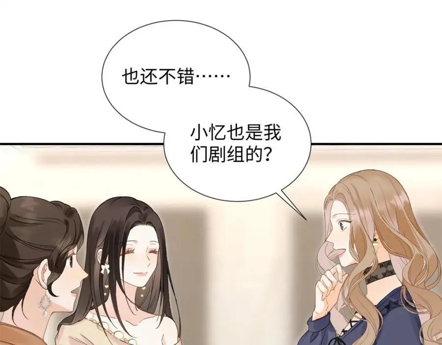 32 谁还不是个演员91