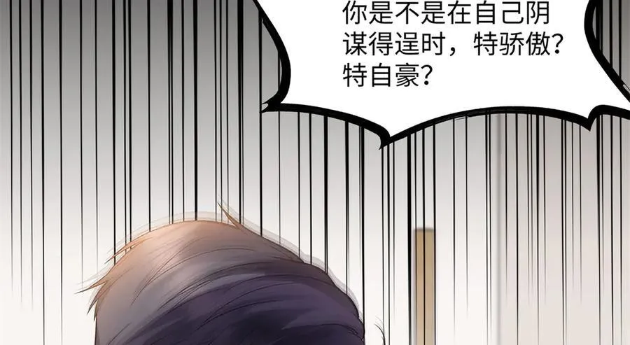 56 贺季晨为什么要偏袒我_45