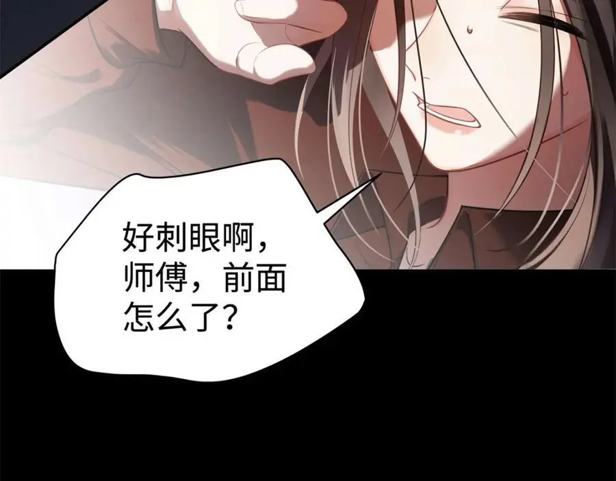 14 被闺蜜陷害34