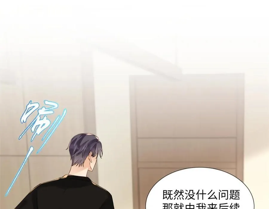 43 季忆失踪了？41