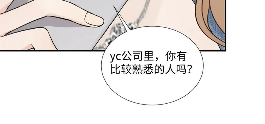 39 季忆是陪酒女？41