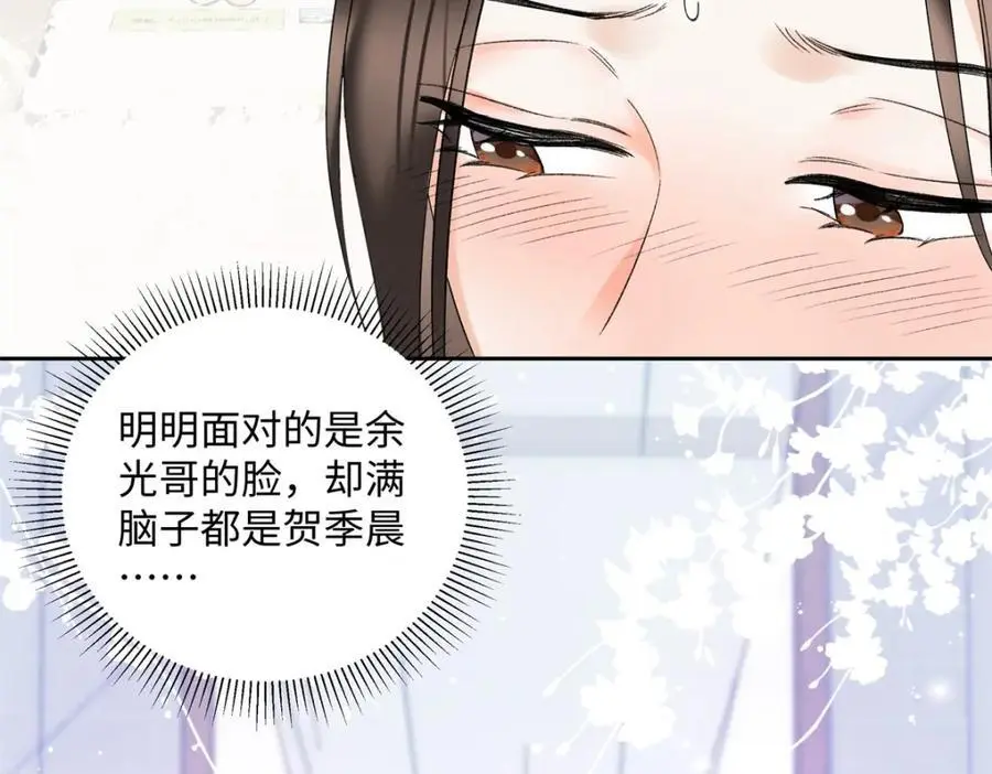 26 扮演成哥哥111