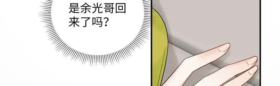 31 别丢下我41