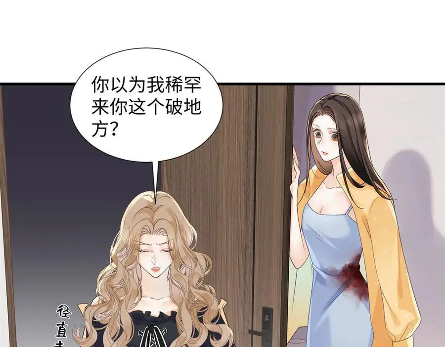 54 从房间里滚出去79