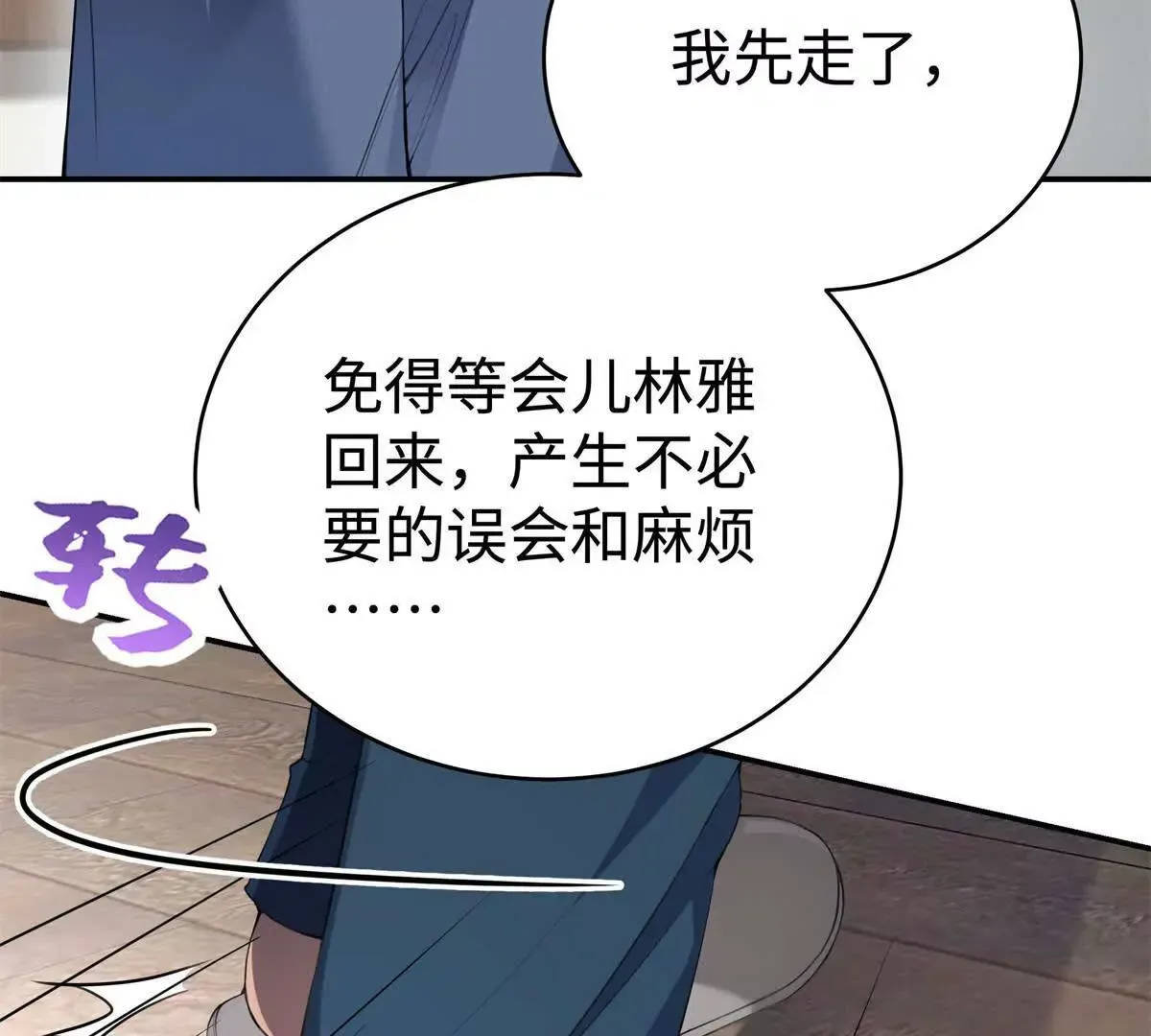 11 你的事情我不关心24