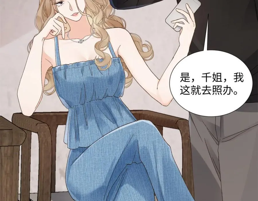 39 季忆是陪酒女？43