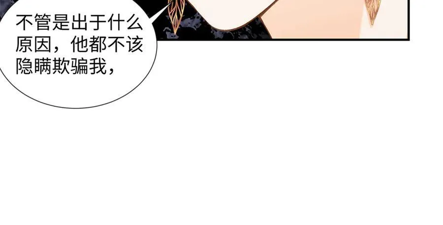 50 季忆受伤了23