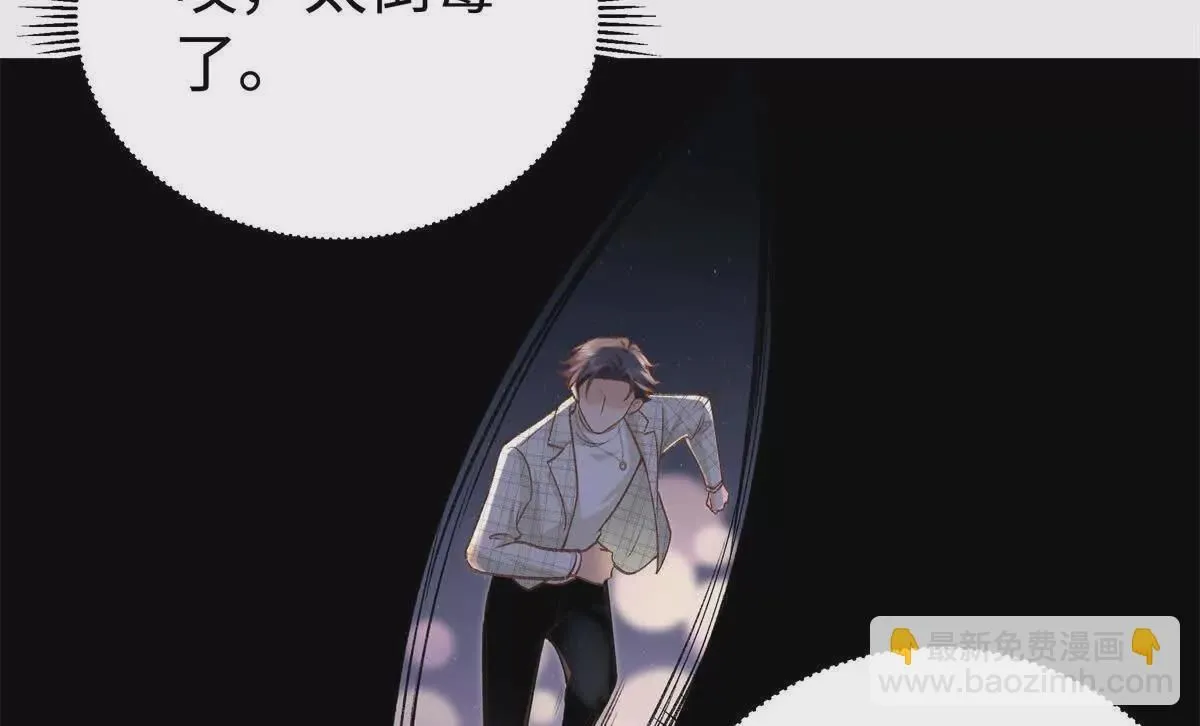 10 贺季晨怎么会担心我？10