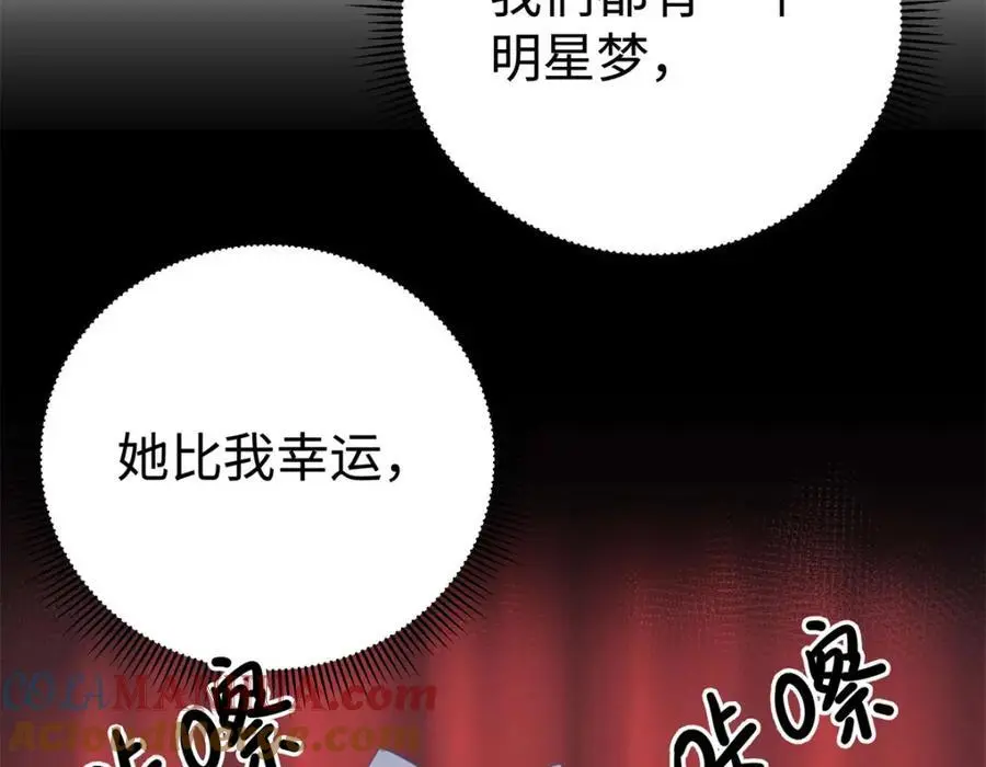 14 被闺蜜陷害4