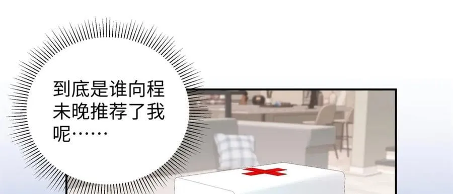 32 谁还不是个演员43