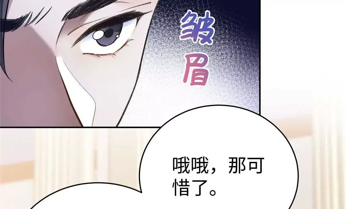 05 你和贺大哥是什么关系55