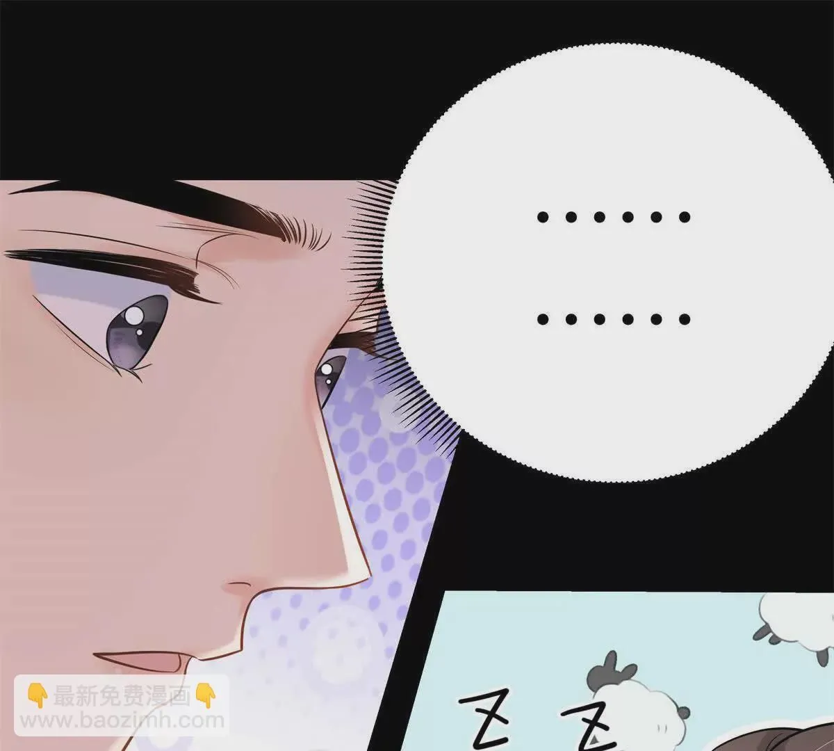12 你的梦里会有我吗？90