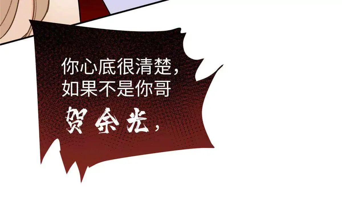 19 孩子就是你的啊83