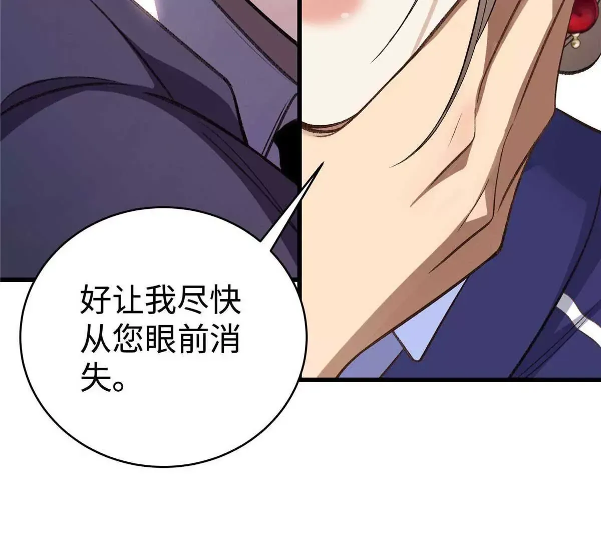 06 贺季晨 你能不能放过我22