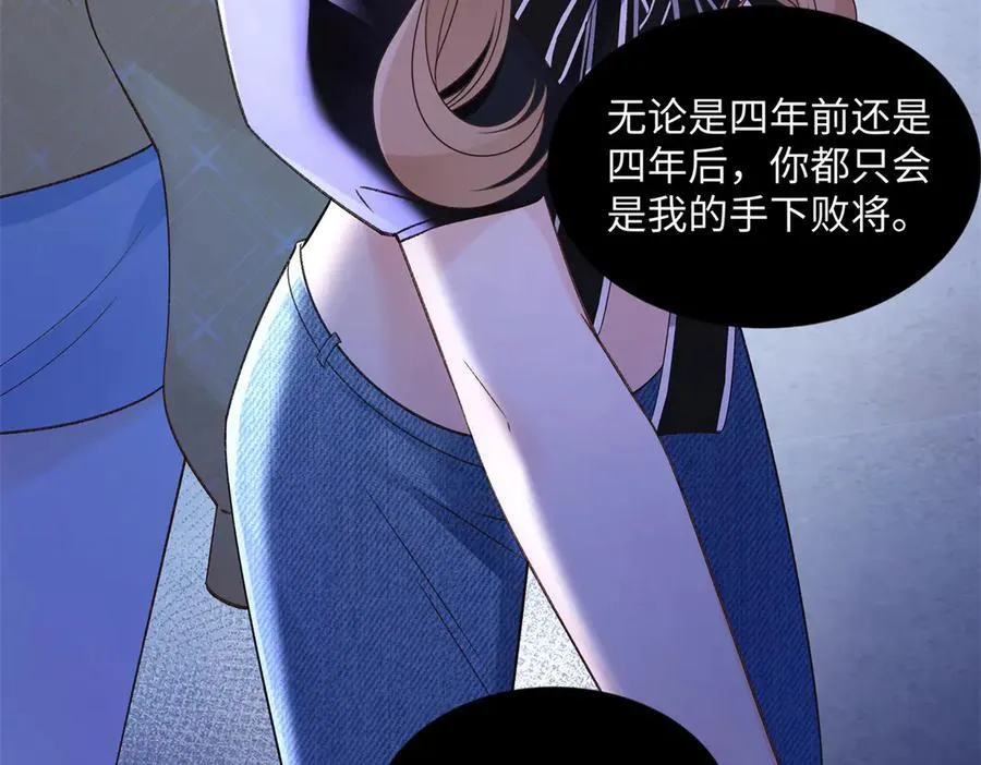 54 从房间里滚出去133