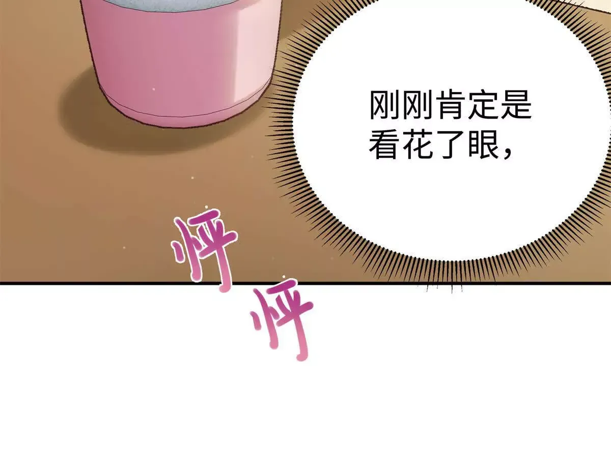 09 为她而来25