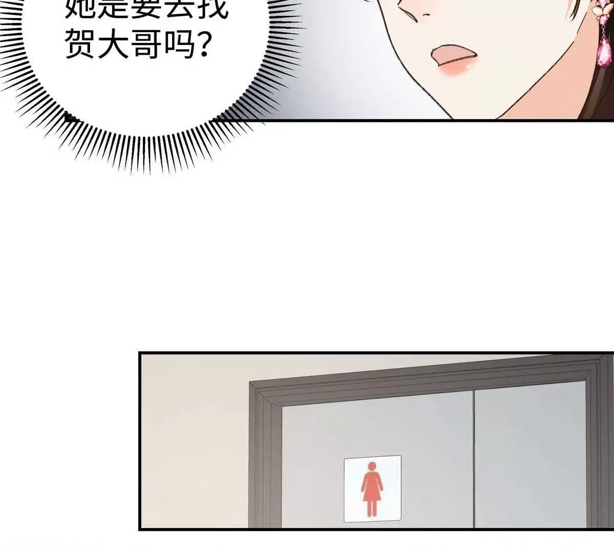 05 你和贺大哥是什么关系80
