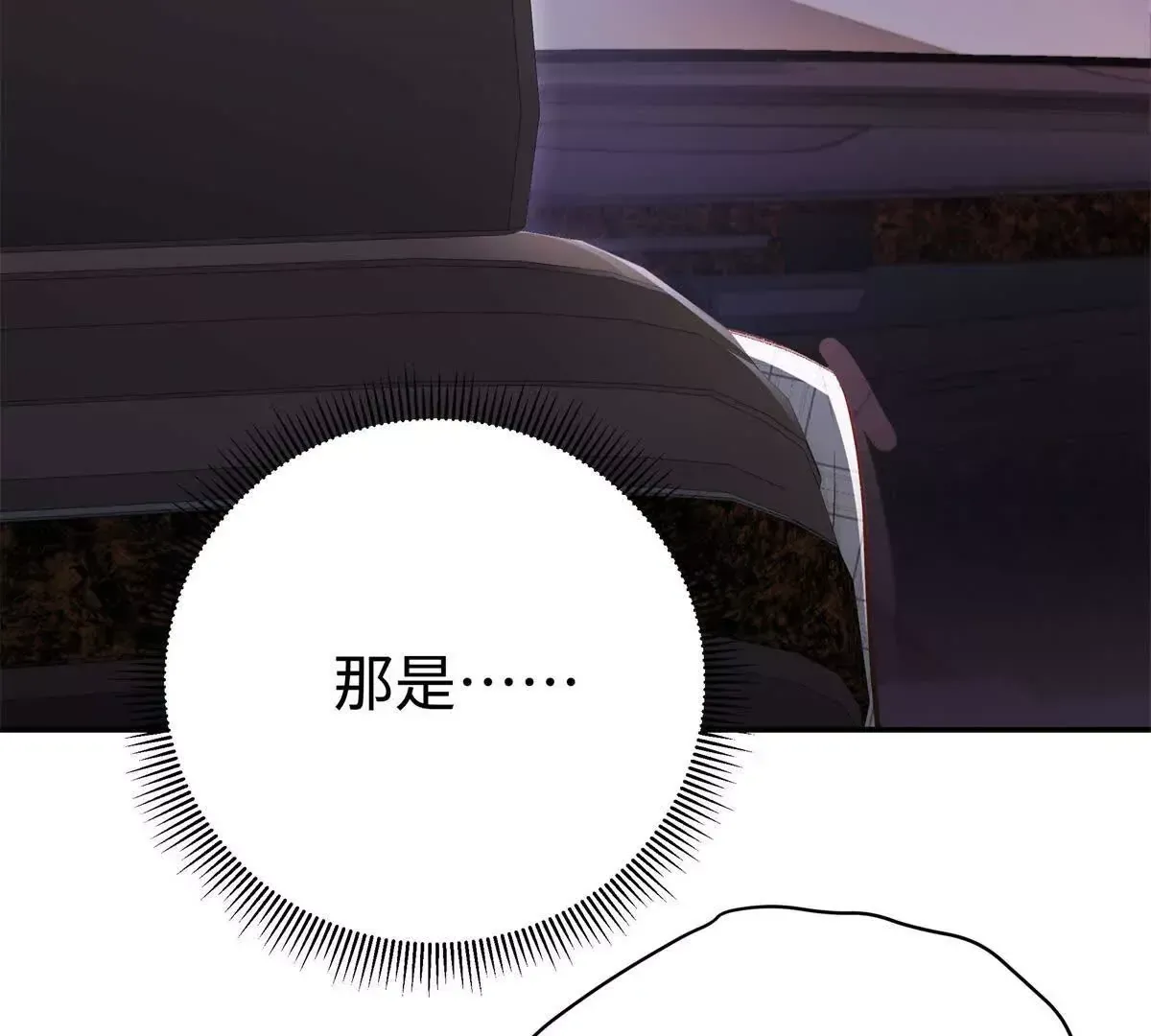 09 为她而来87
