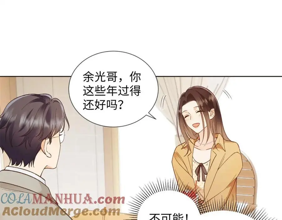 26 扮演成哥哥76
