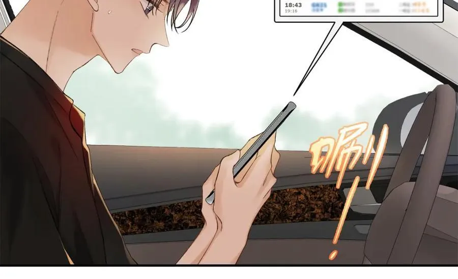 43 季忆失踪了？57