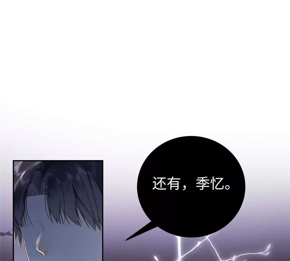 01 那天晚上是你吗？94