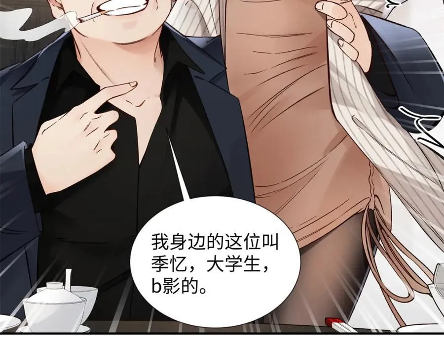 38 赴约94
