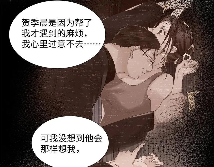 44 他也喜欢我吗？85
