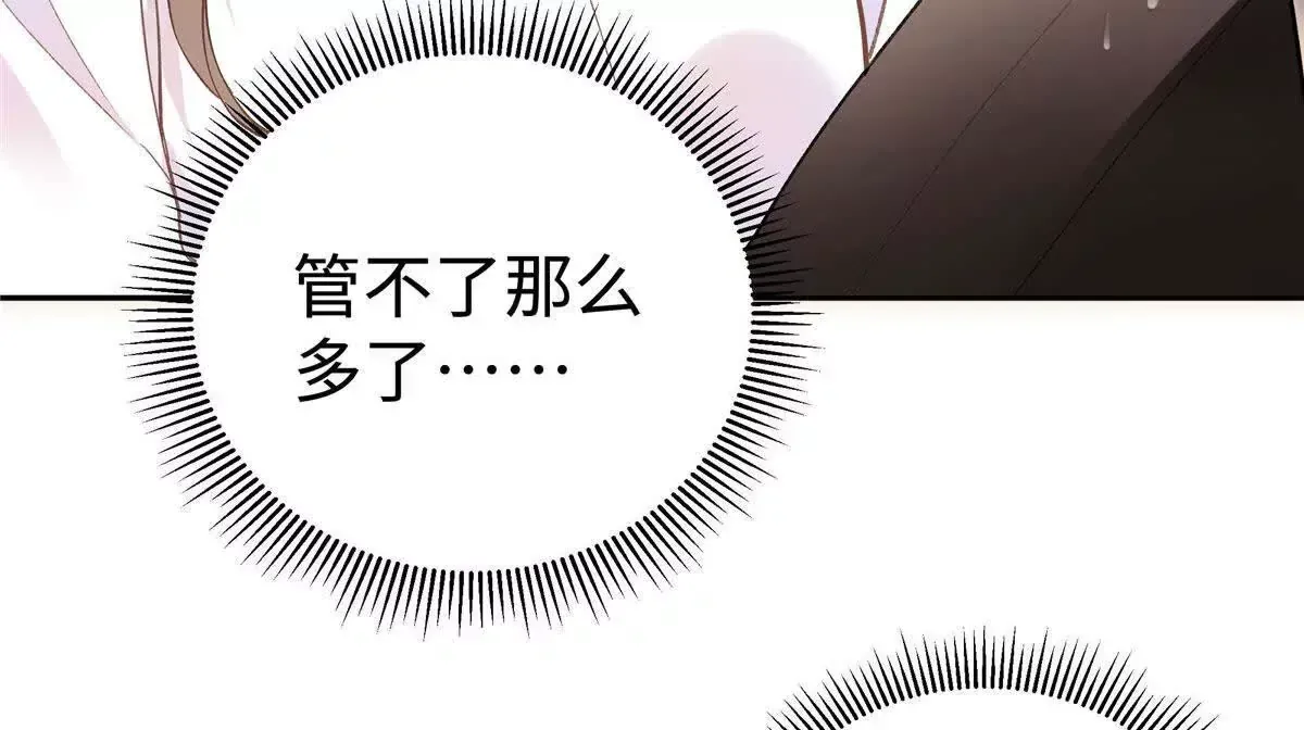 02 让他看到我狼狈的样子87