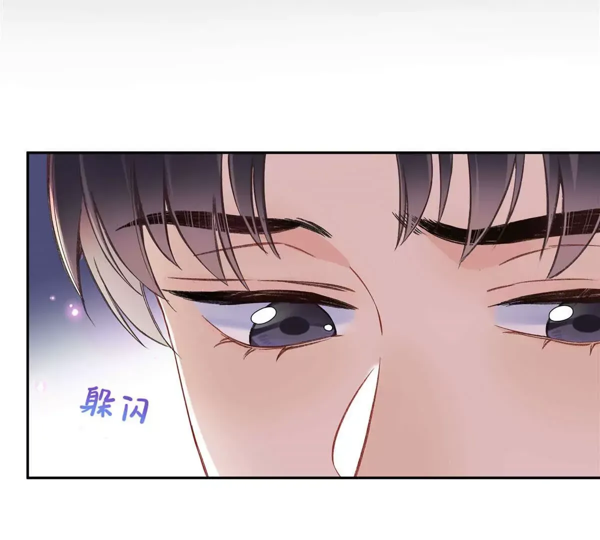 01 那天晚上是你吗？22