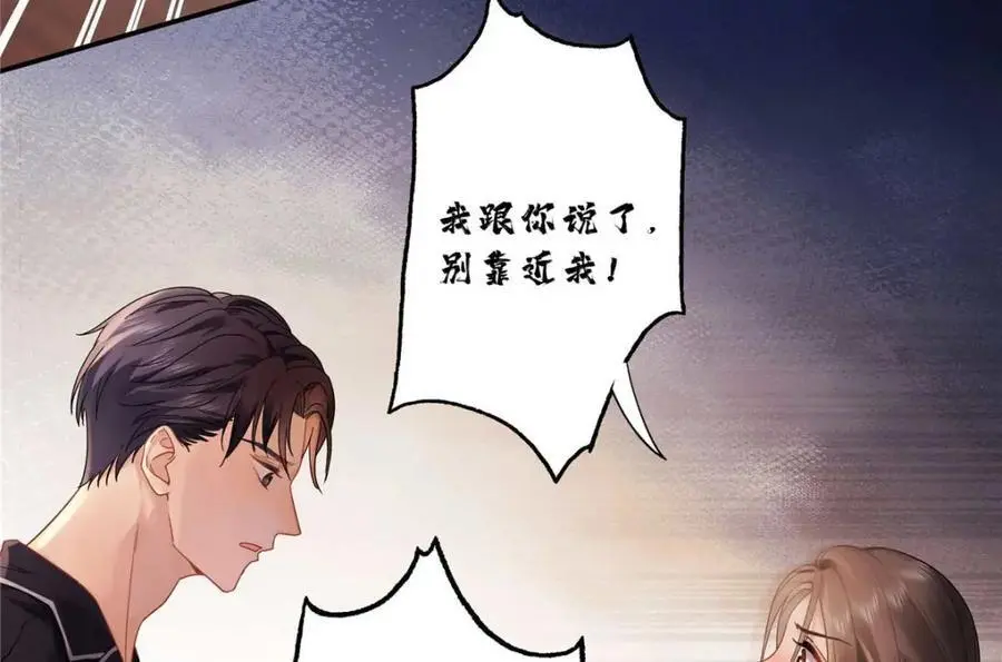 16 你离我远点67