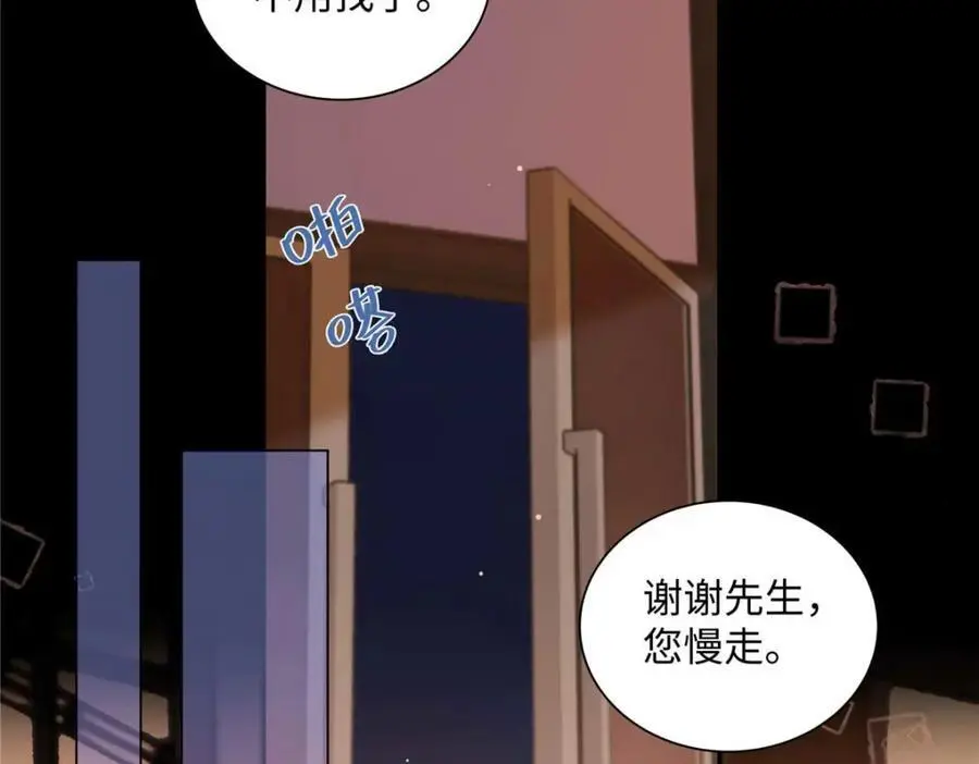 21 我有想嫁的人95