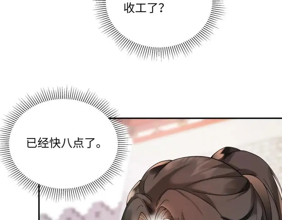 29 你要把她推多远83
