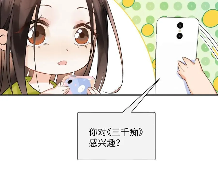 32 谁还不是个演员10