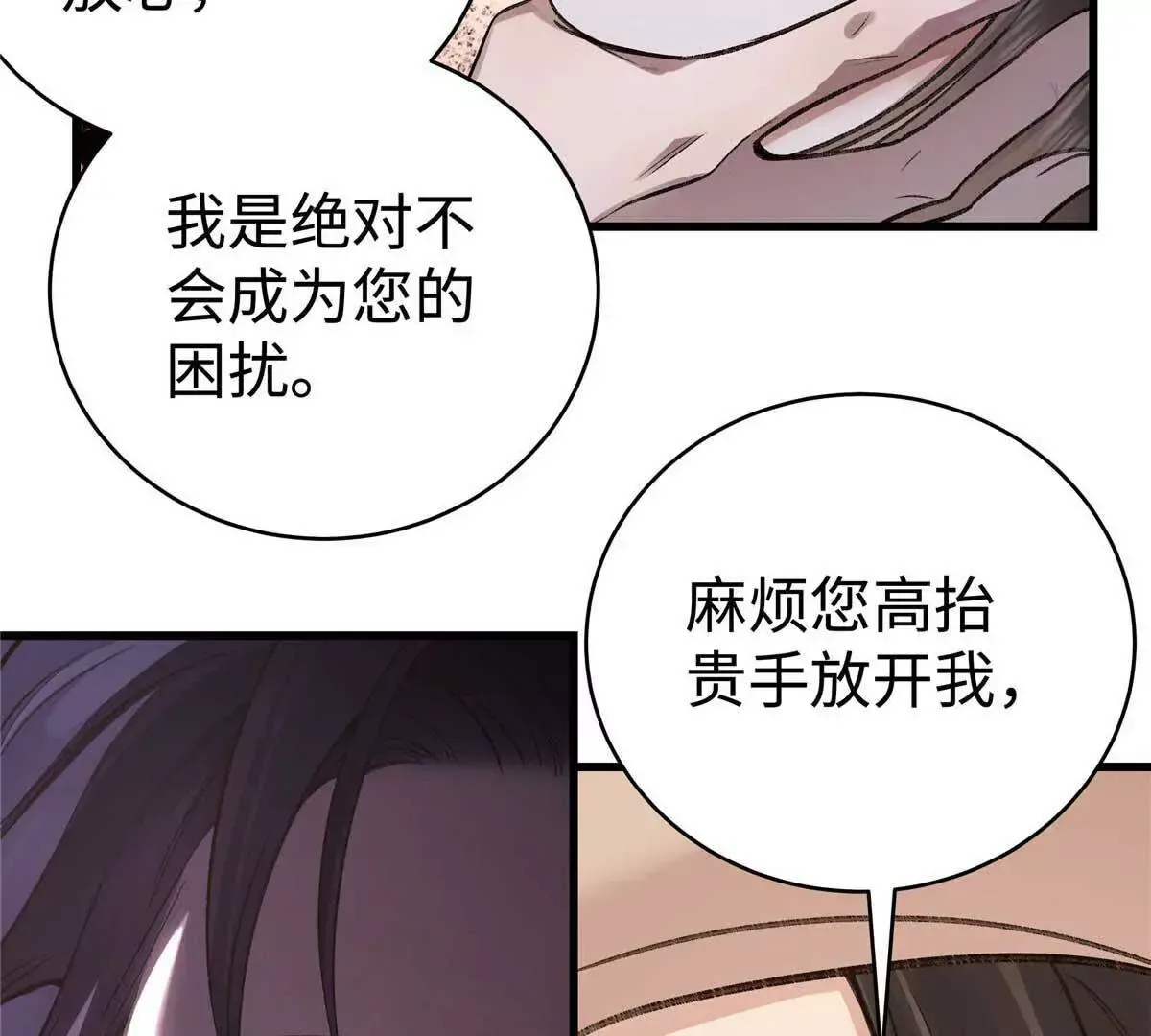 06 贺季晨 你能不能放过我20