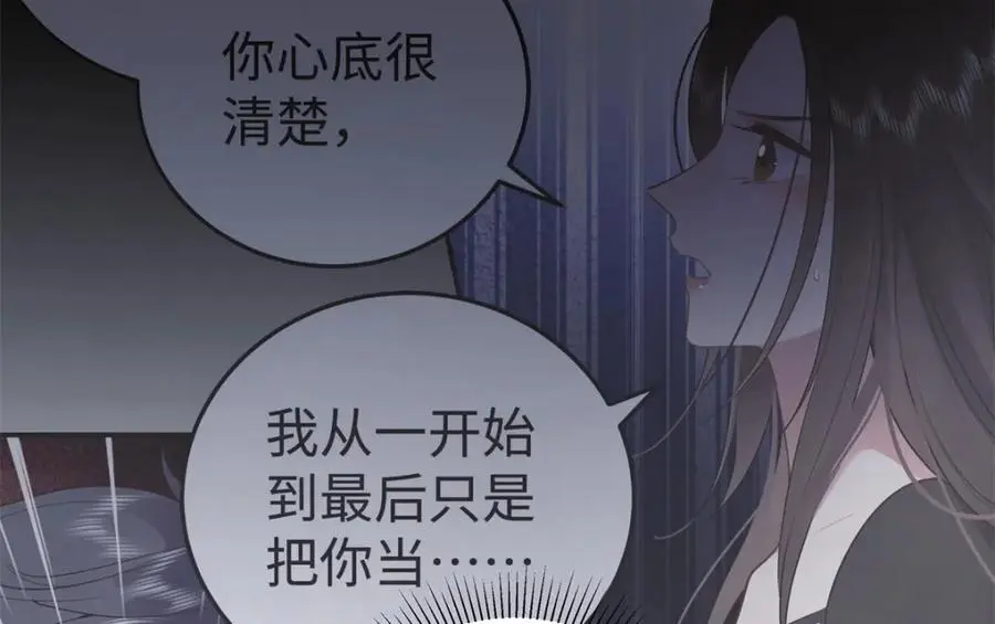 26 扮演成哥哥23