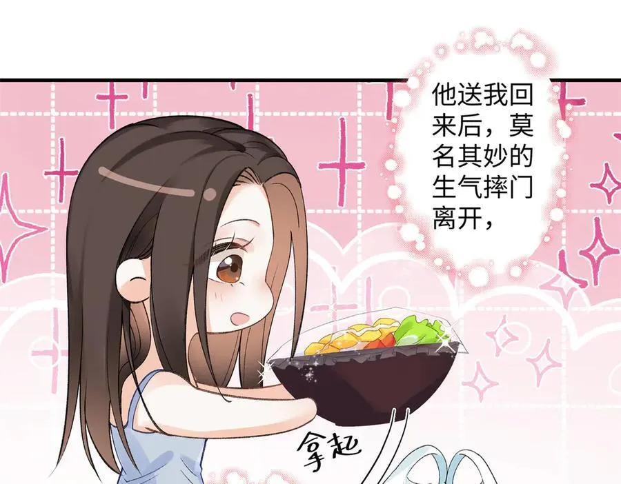 56 贺季晨为什么要偏袒我_91