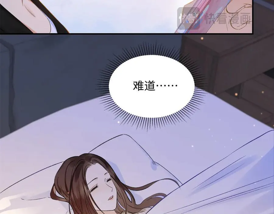 44 他也喜欢我吗？37