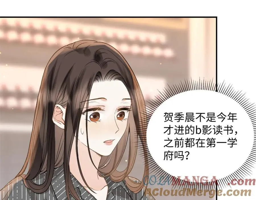 36 嘴只是用来吃饭的嘛44