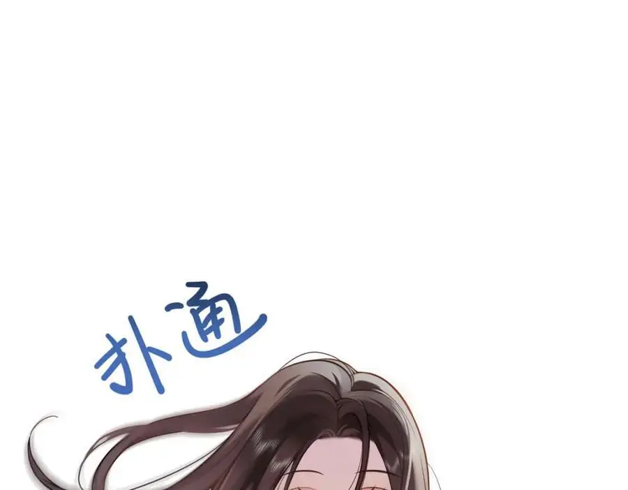 15 和她睡在一起26