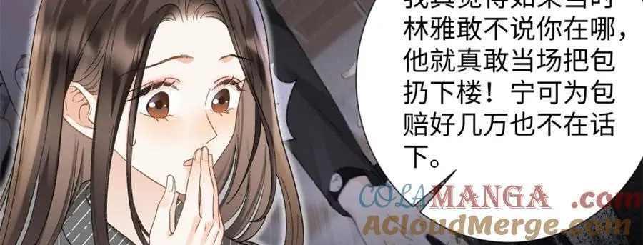 37 没法对他不管不问36