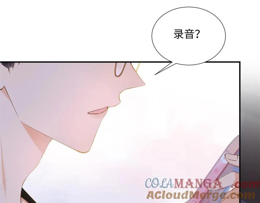 44 他也喜欢我吗？36