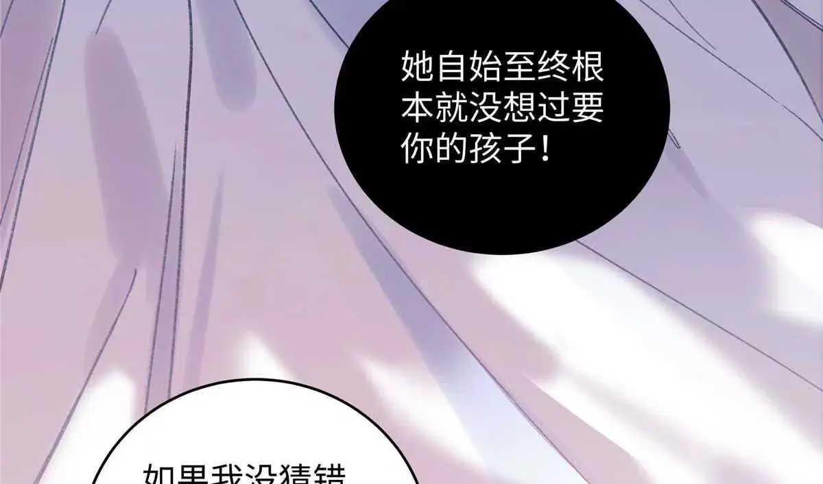 19 孩子就是你的啊73