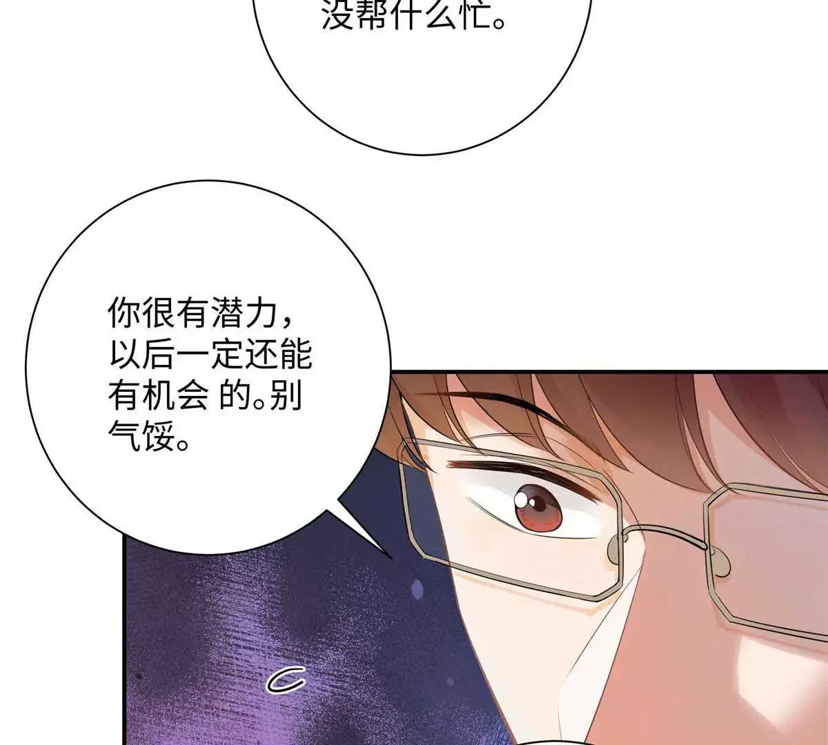 18 季忆怀过孕了？80