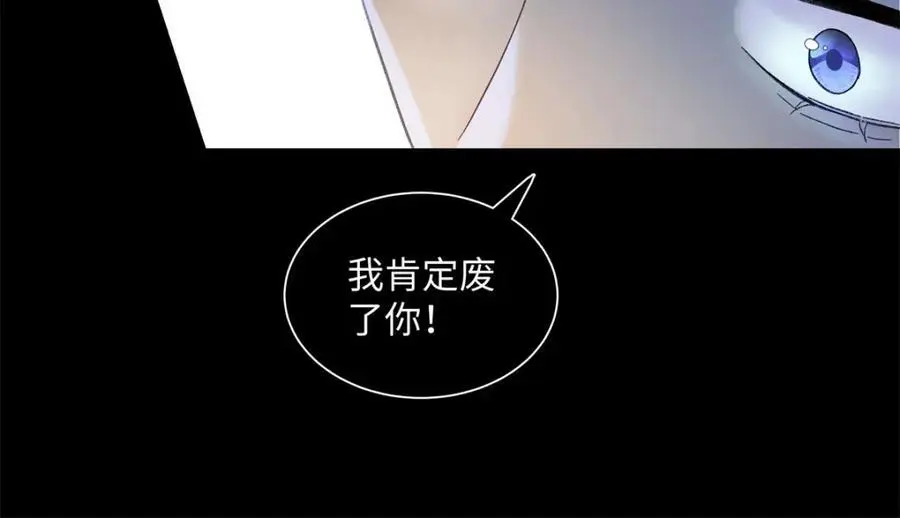 22 那个女生我罩着86