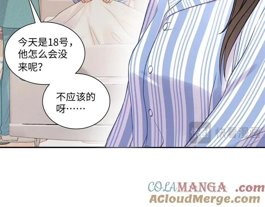 46 对贺季晨动心_60