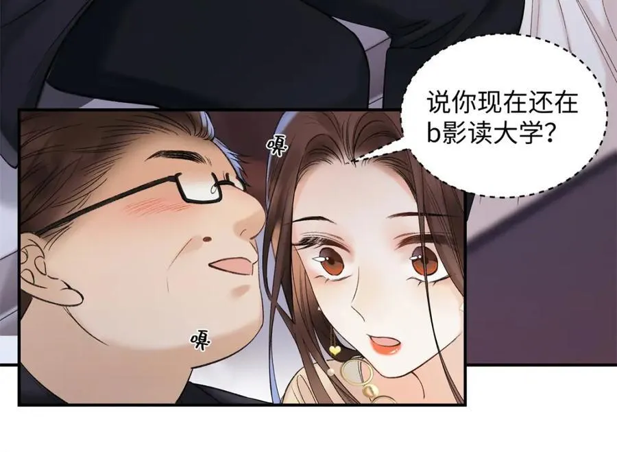 34 从她身上下来！29