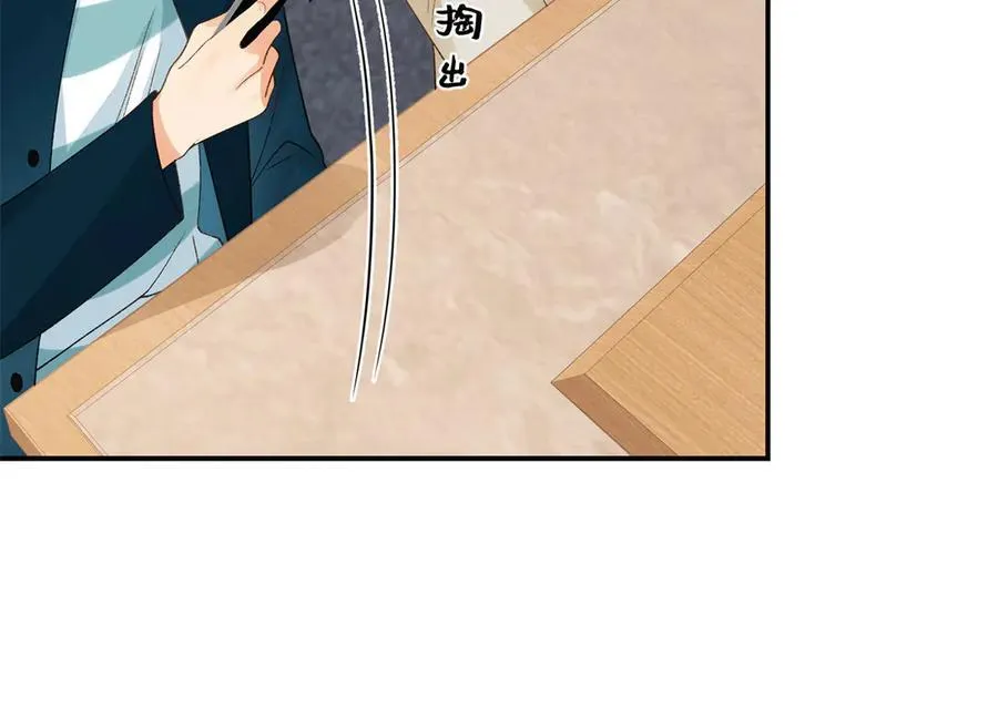 48 你要不要试着喜欢我？22