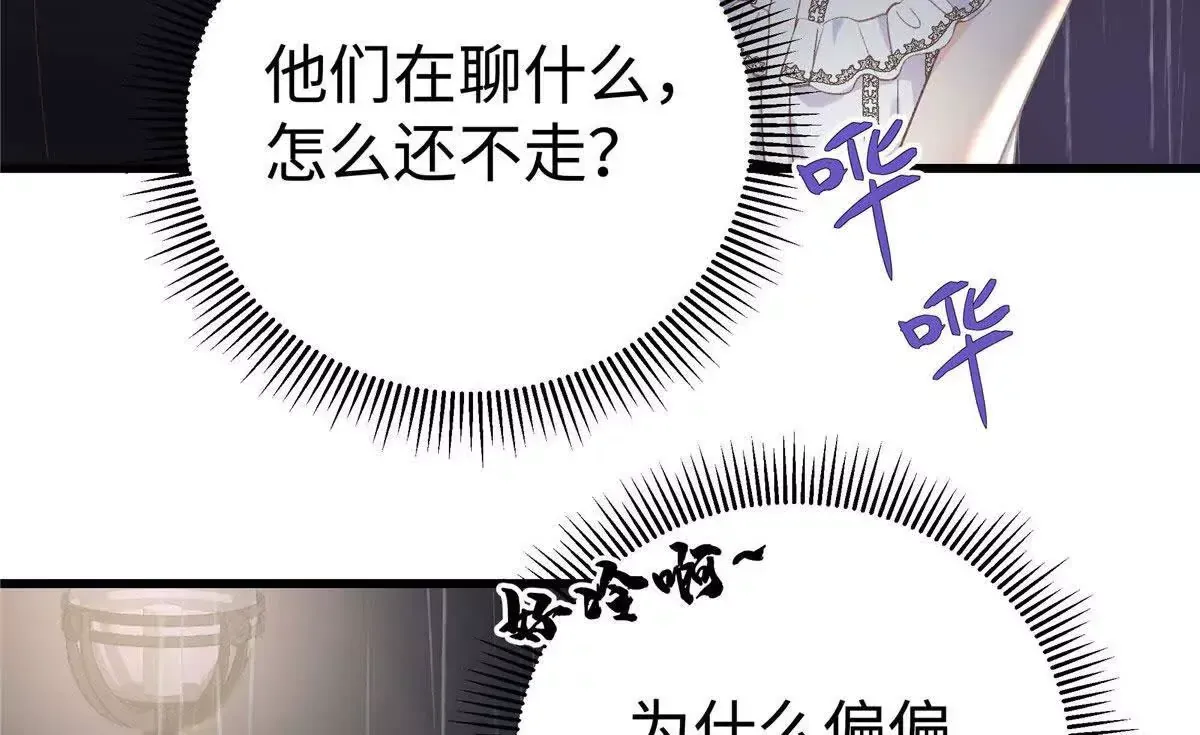 02 让他看到我狼狈的样子61