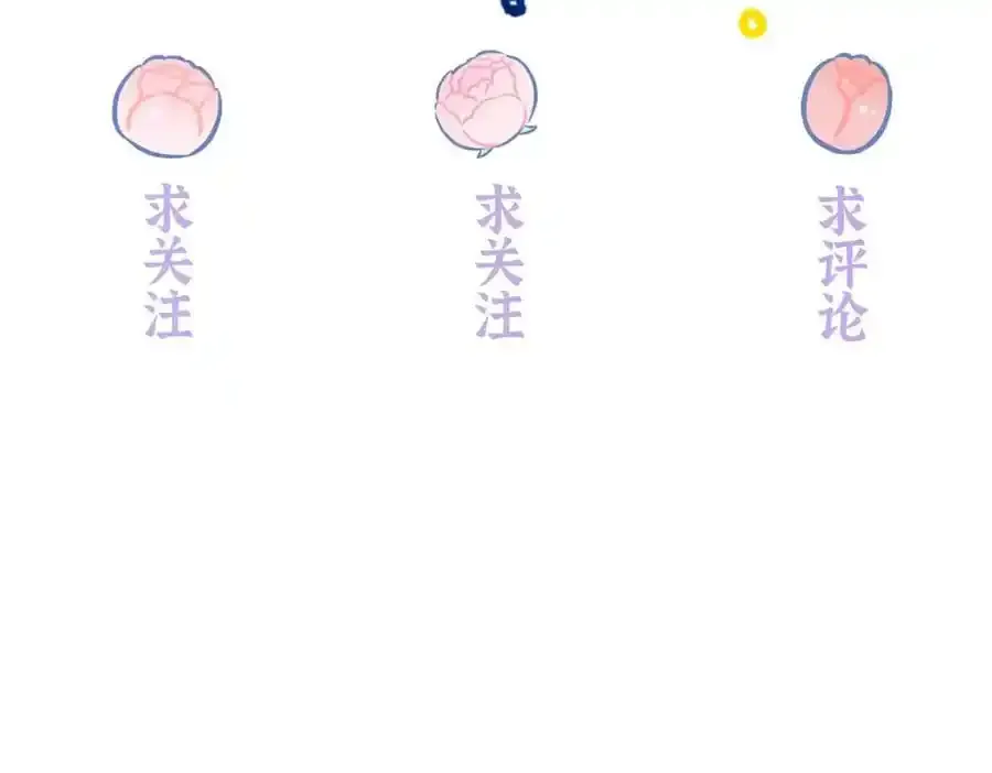 33 季忆 你一定要没事113